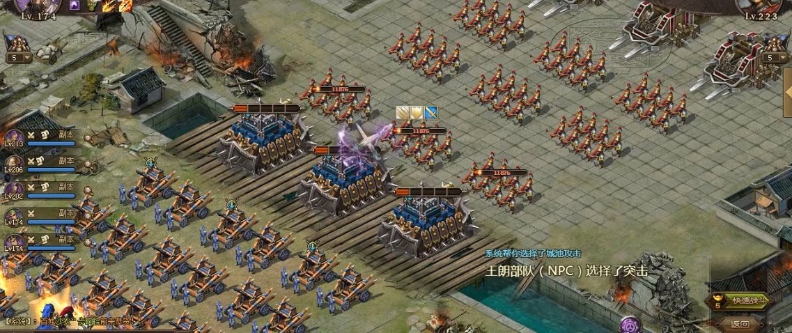 攻城掠地之223副本怎么过