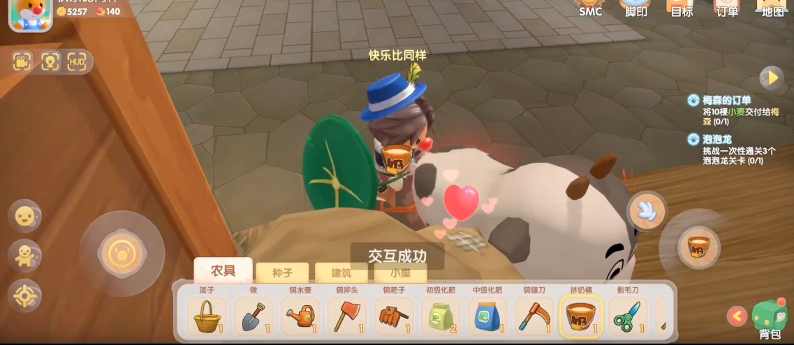 摩尔庄园手游奶牛怎么得 摩尔庄园手游奶牛怎么得