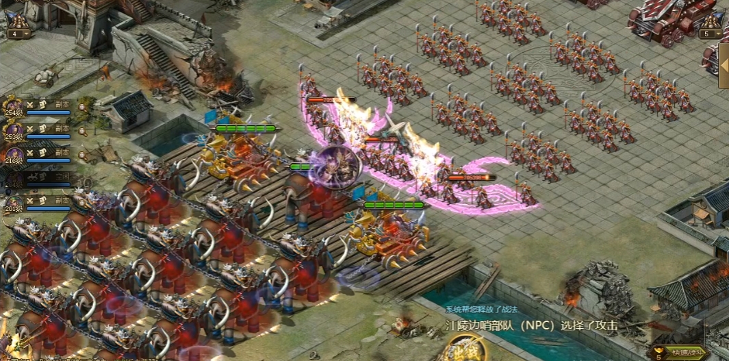 攻城掠地57关怎么过