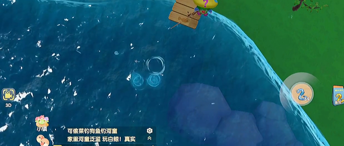 摩尔庄园雪獭和泥鳅怎么获得