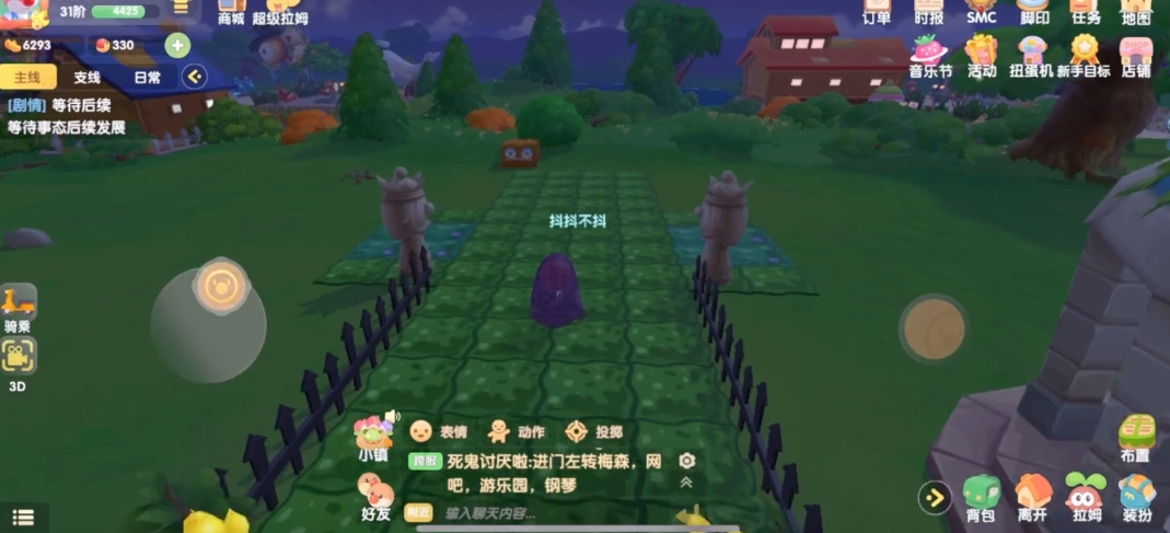 摩尔庄园蛛丝隐身衣怎么隐身 摩尔庄园蛛丝隐身衣怎么隐身