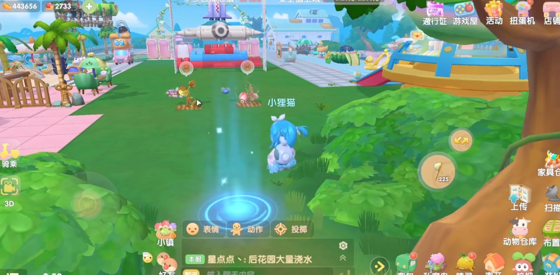 摩尔庄园牧场怎么打苍蝇