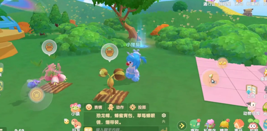 摩尔庄园牧场怎么打苍蝇