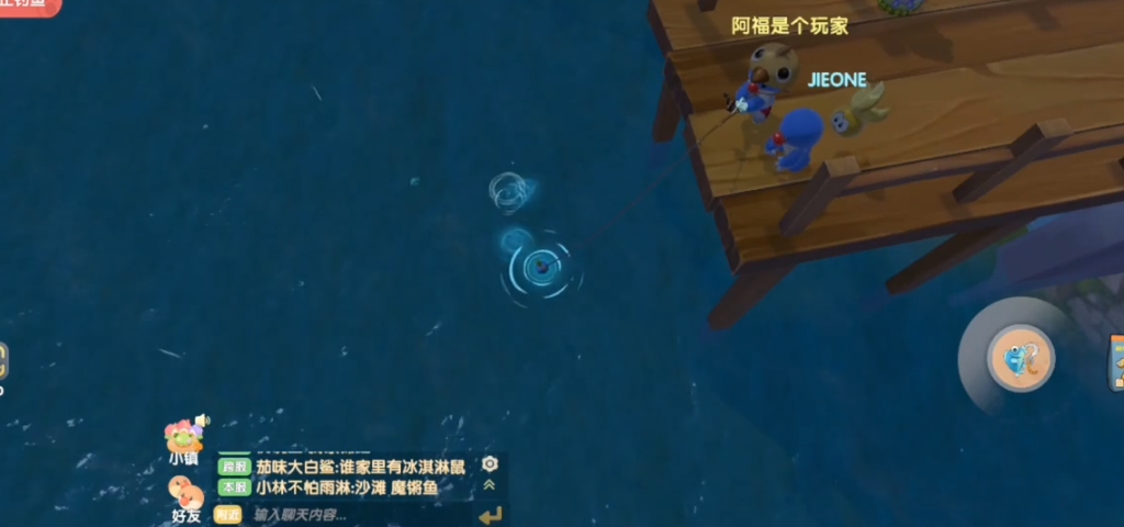 摩尔庄园魔鳉鱼怎么得