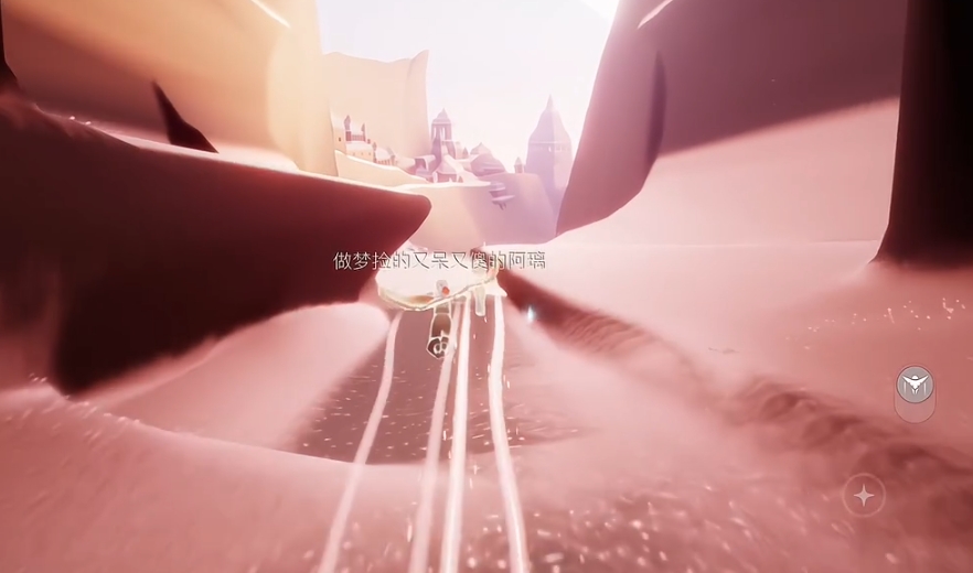 光遇霞光城滑行赛道怎么往回飞