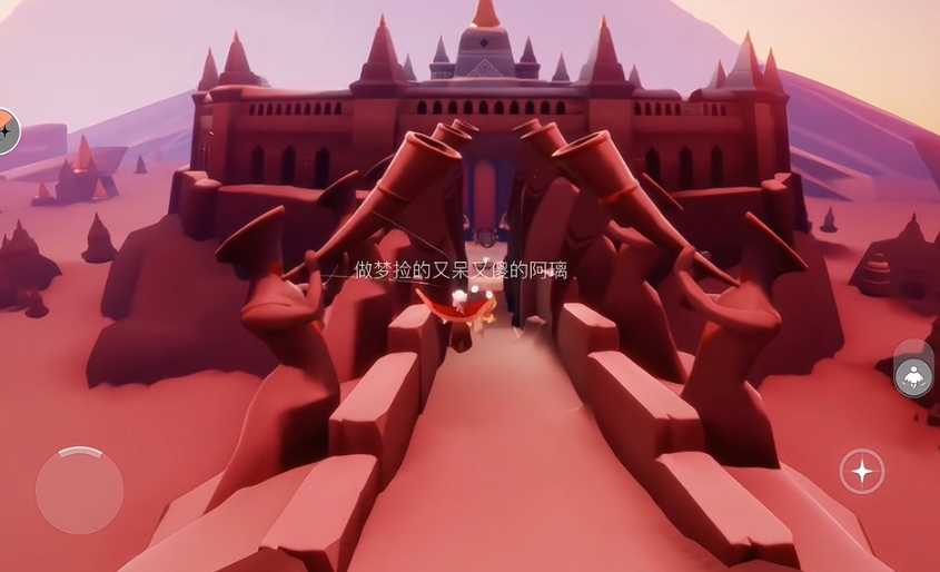 光遇霞光城滑行赛道怎么往回飞