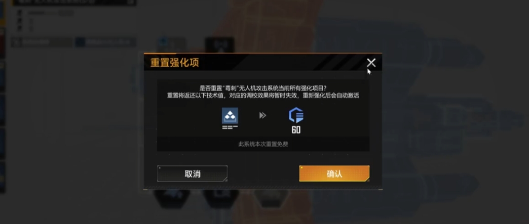 无尽的拉格朗日洗点怎么洗 无尽的拉格朗日洗点怎么洗