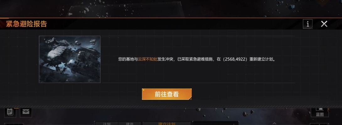 无尽的拉格朗日被打了怎么反击