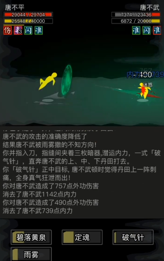 放置江湖神兵怎么解锁