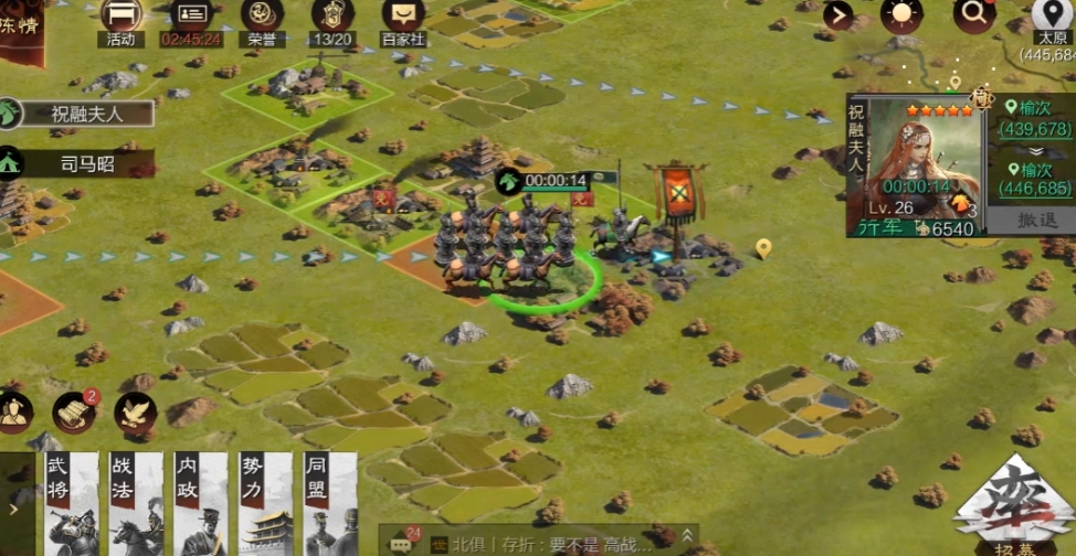 率土之滨祝融夫人怎么用 率土之滨祝融夫人怎么用