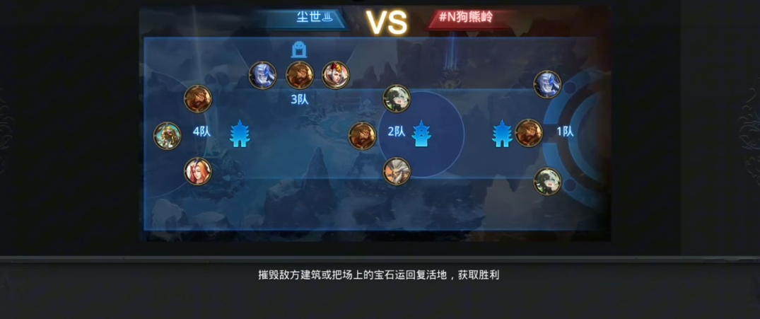 乱斗西游领地怎么玩