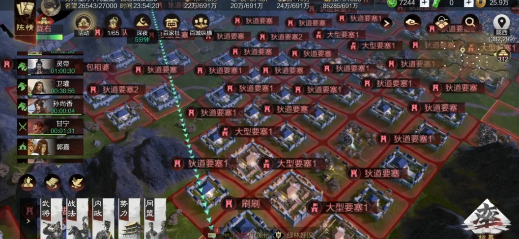 率土之滨的荣誉值怎么得 率土之滨的荣誉值怎么得