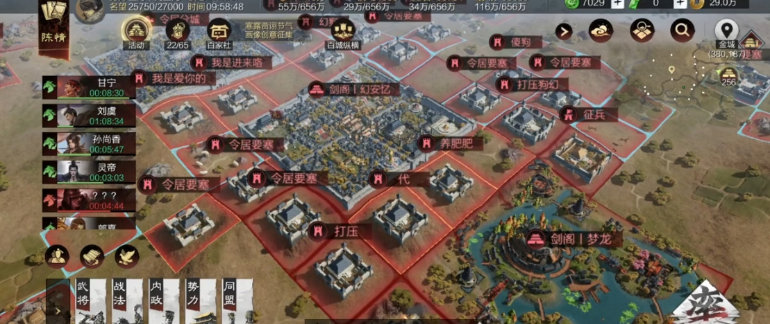 率土之滨的荣誉值怎么得 率土之滨的荣誉值怎么得