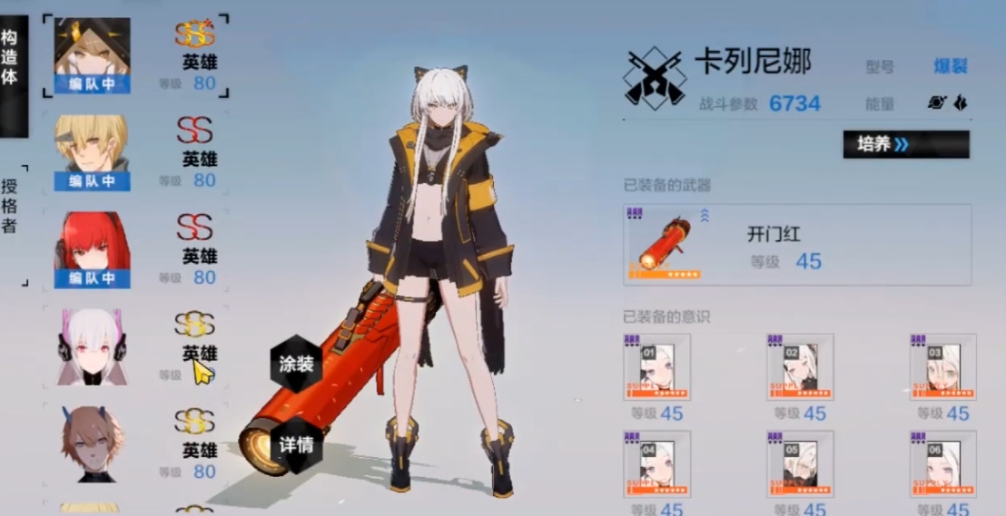 战双帕弥什共鸣材料怎么获取 战双帕弥什共鸣材料怎么获取