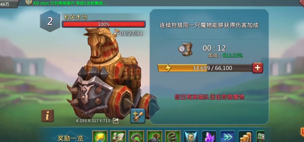 王国纪元猎魔装备怎么弄 王国纪元猎魔装备怎么弄