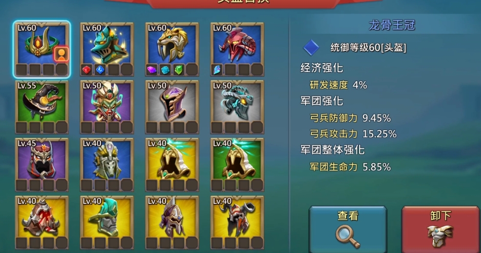 王国纪元猎魔装备怎么弄 王国纪元猎魔装备怎么弄