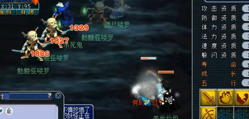 梦幻西游神鸡怎么玩