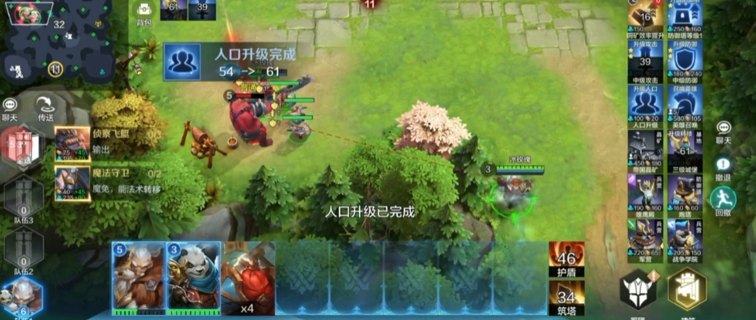 战争怒吼怎么升级城堡