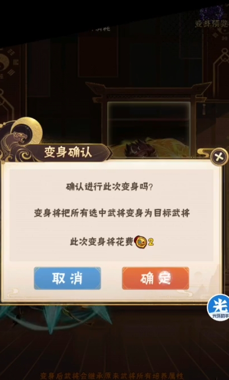 少年三国志八卦令碎片怎么得