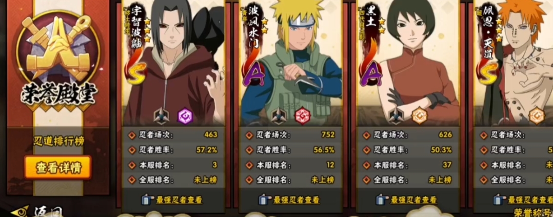 火影忍者的标志怎么弄到 火影忍者的标志怎么弄到