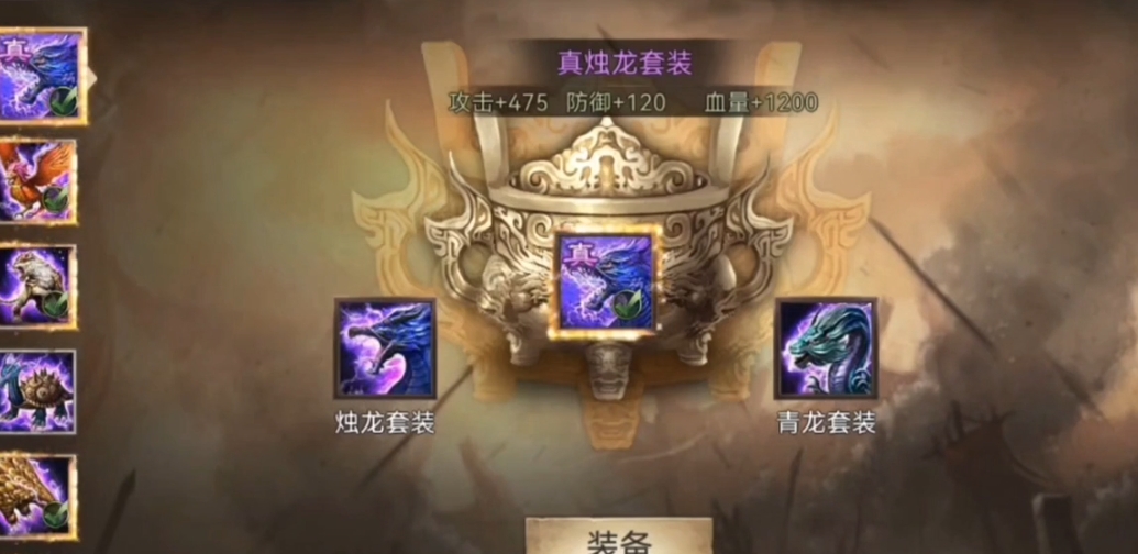 攻城掠地188级后精炼怎么弄 攻城掠地188级后精炼怎么弄