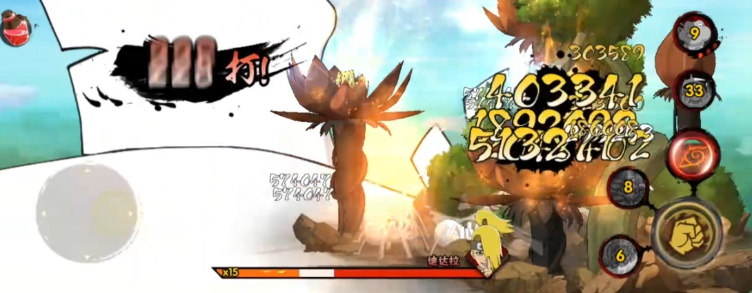 火影忍者副本迪达拉怎么打