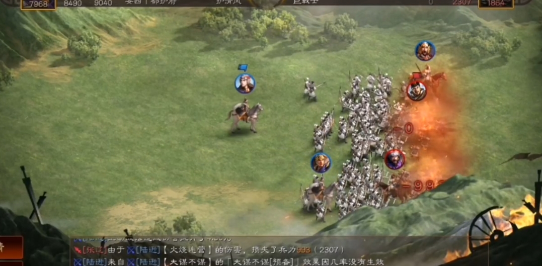 三国志战略版嘟嘟队s1怎么玩