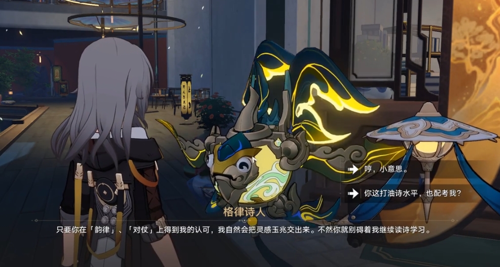 崩坏星穹铁道略输文采怎么达成 崩坏星穹铁道略输文采怎么达成