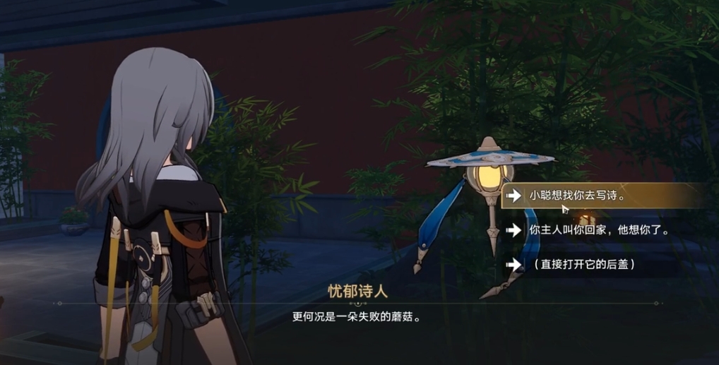 崩坏星穹铁道略输文采怎么达成 崩坏星穹铁道略输文采怎么达成