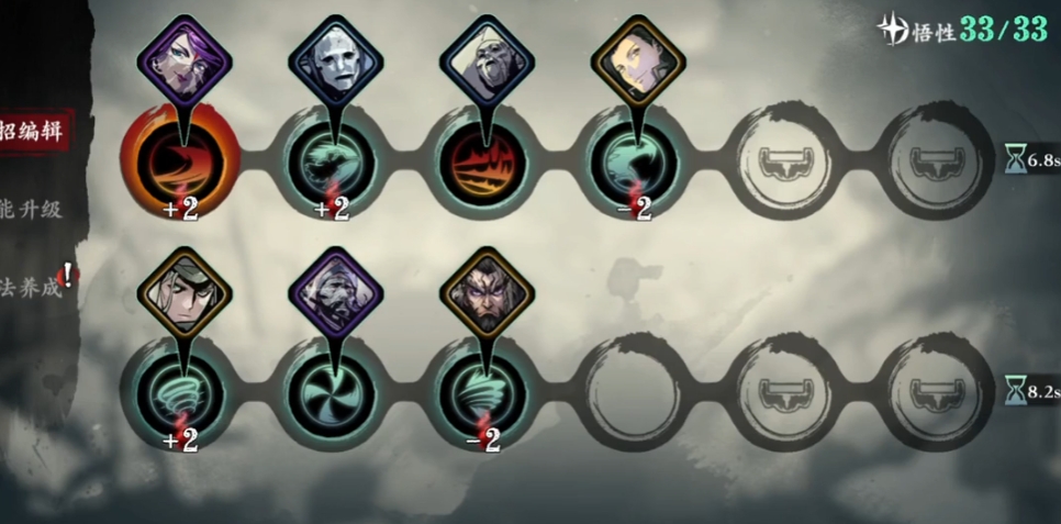 影之刃3零氪怎么玩 影之刃3零氪怎么玩