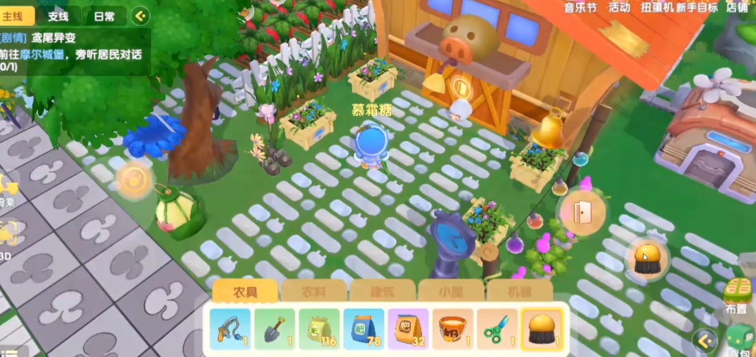 摩尔庄园鸡圈怎么养 摩尔庄园鸡圈怎么养