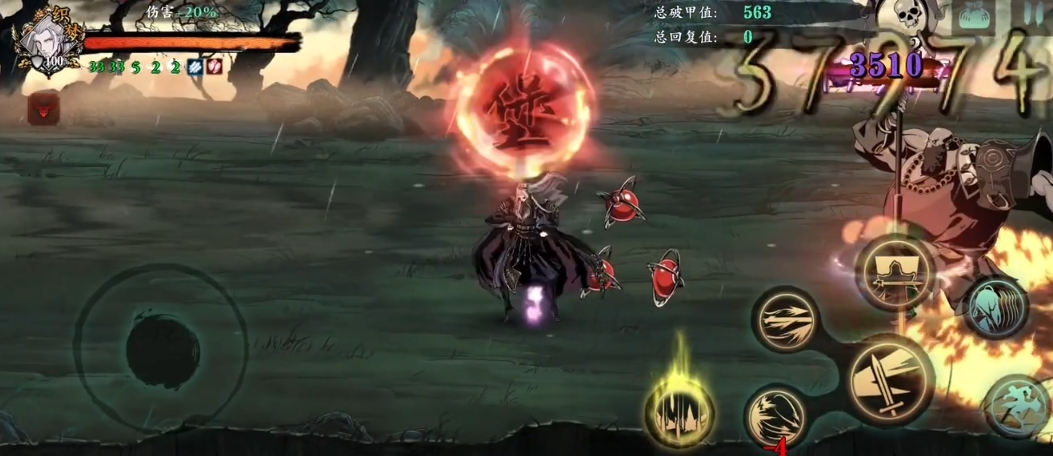 影之刃三轻羽专属武器怎么获得