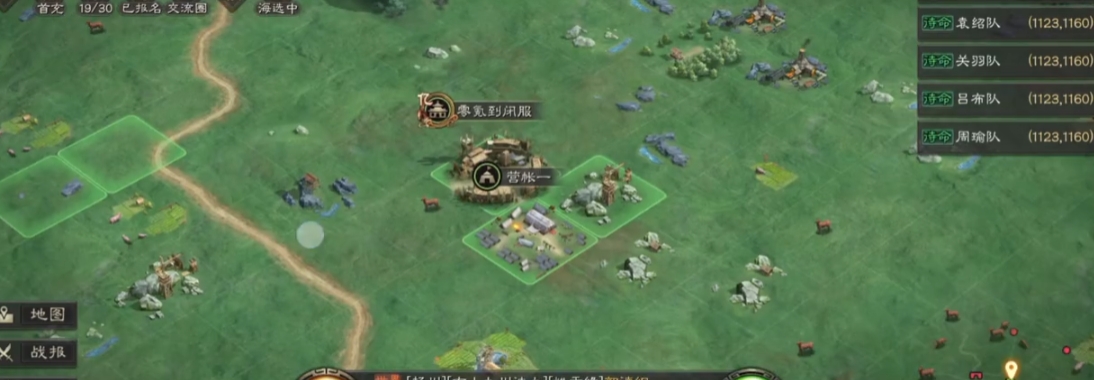 三国志战略版工程营怎么升6级 三国志战略版工程营怎么升6级