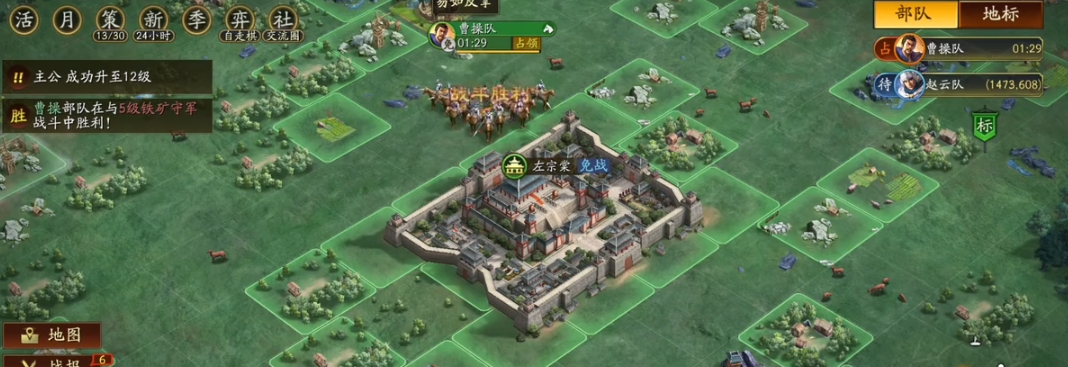 三国志战略版乐进s2怎么开荒