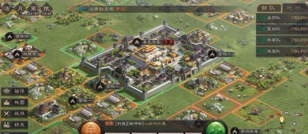 三国志战略版无同盟俘虏怎么救 三国志战略版无同盟俘虏怎么救