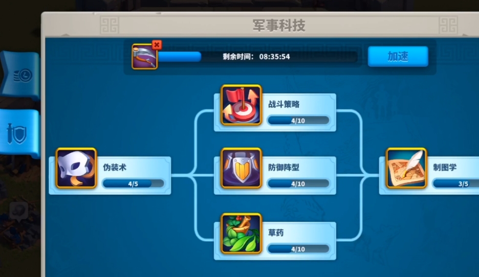 万国觉醒的军事科技怎么解锁