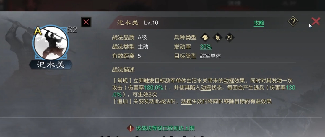 率土之滨五星甘宁怎么玩 率土之滨五星甘宁怎么玩