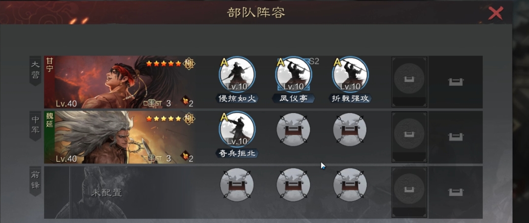 率土之滨五星甘宁怎么玩 率土之滨五星甘宁怎么玩