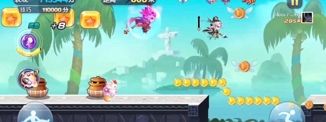 天天酷跑神笔判官怎么合成