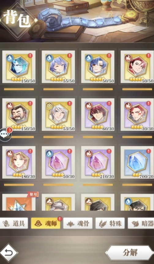 斗罗大陆觉醒怎么升极限斗罗