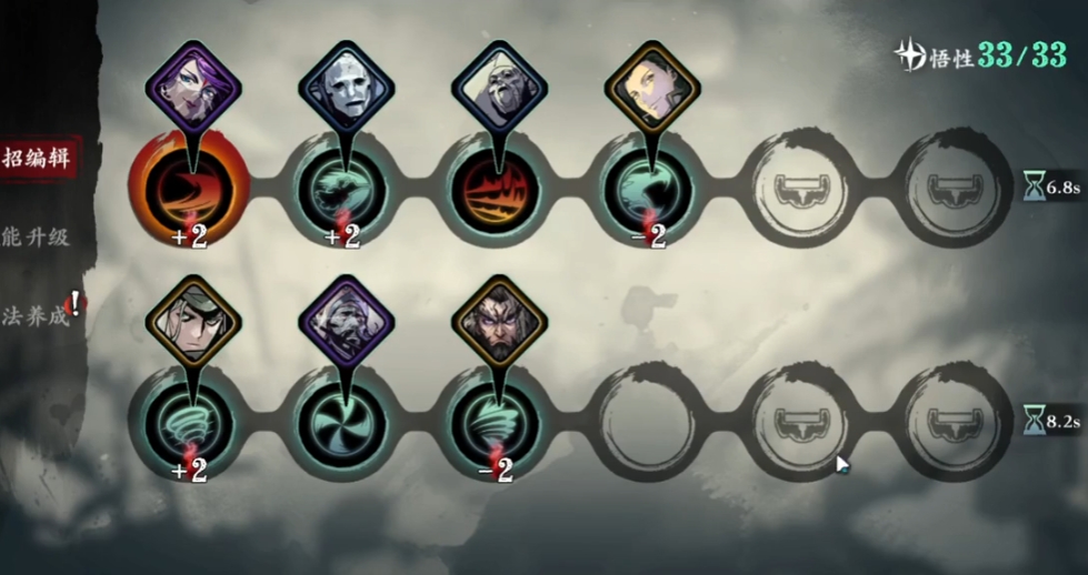 影之刃3前期怎么玩 影之刃3前期怎么玩