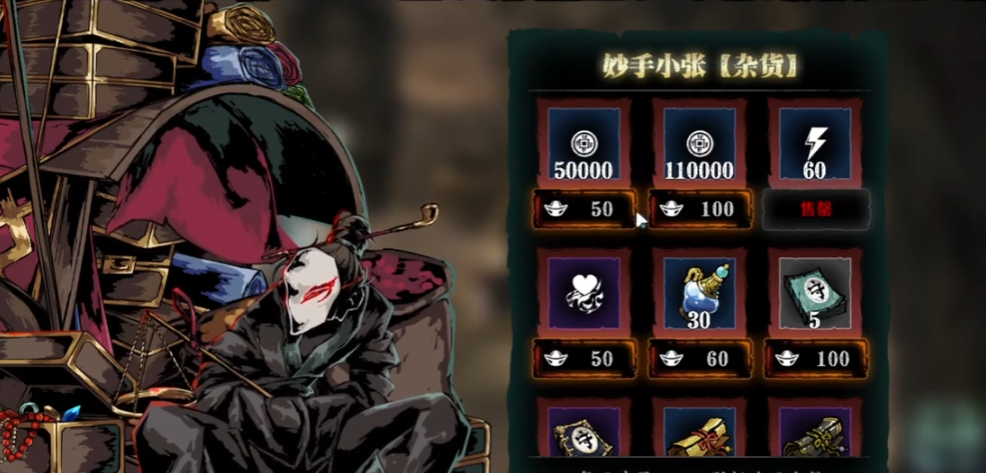 影之刃3前期怎么玩 影之刃3前期怎么玩