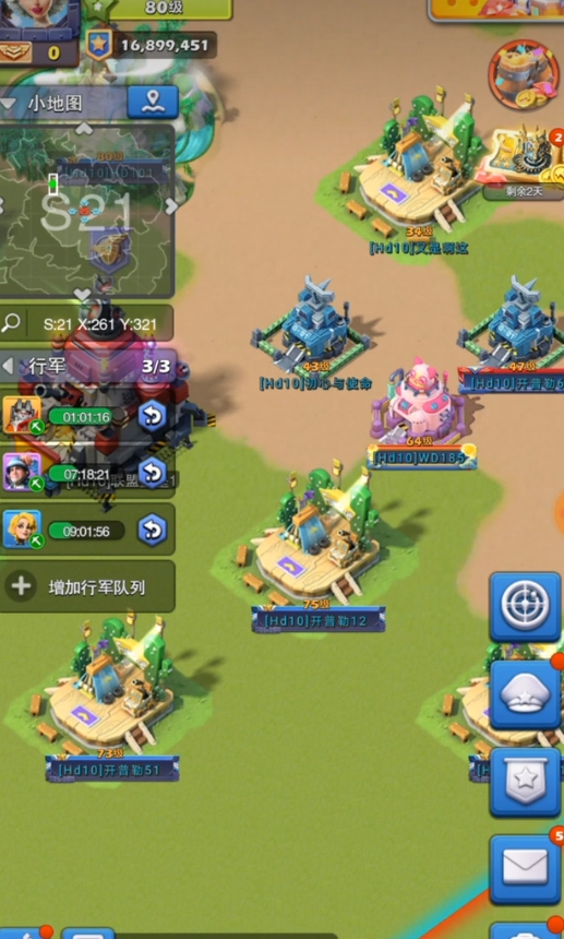 口袋奇兵怎么快速80级