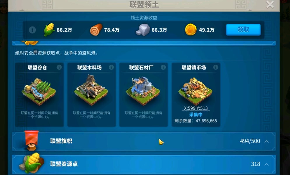 万国觉醒联盟积分金币怎么获得