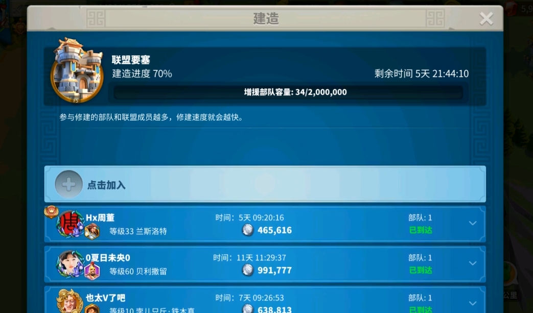 万国觉醒联盟积分金币怎么获得