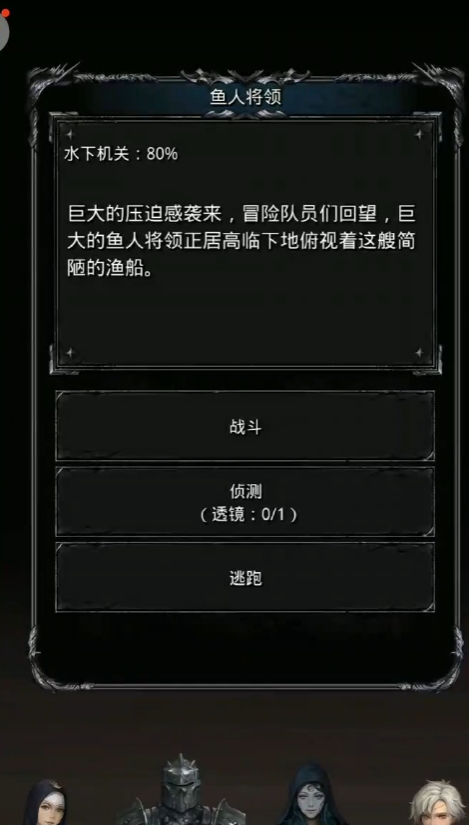 地下城堡216图怎么过