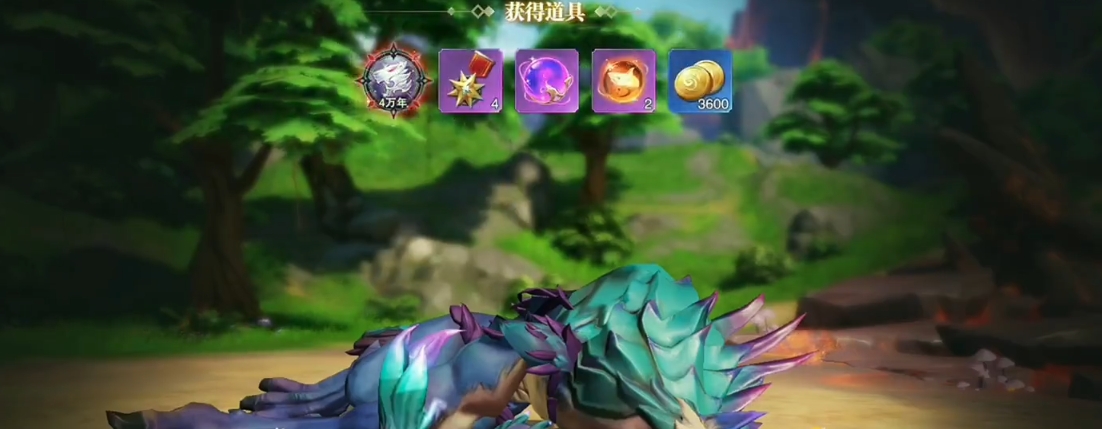 斗罗大陆魂师对决落日追踪怎么打