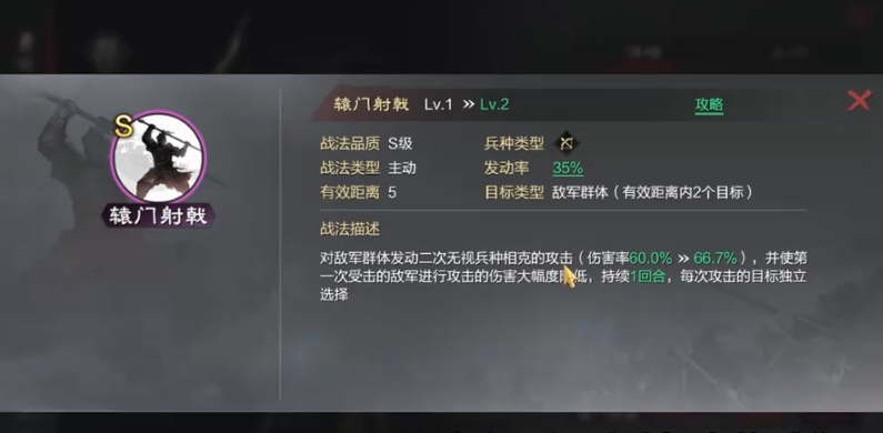 率土之滨弓吕怎么搭配