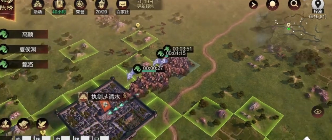 率土之滨怎么出去练兵 率土之滨怎么出去练兵