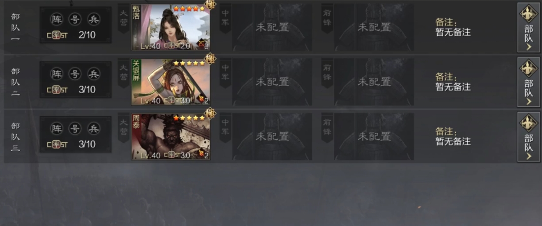 率土之滨怎么出去练兵 率土之滨怎么出去练兵